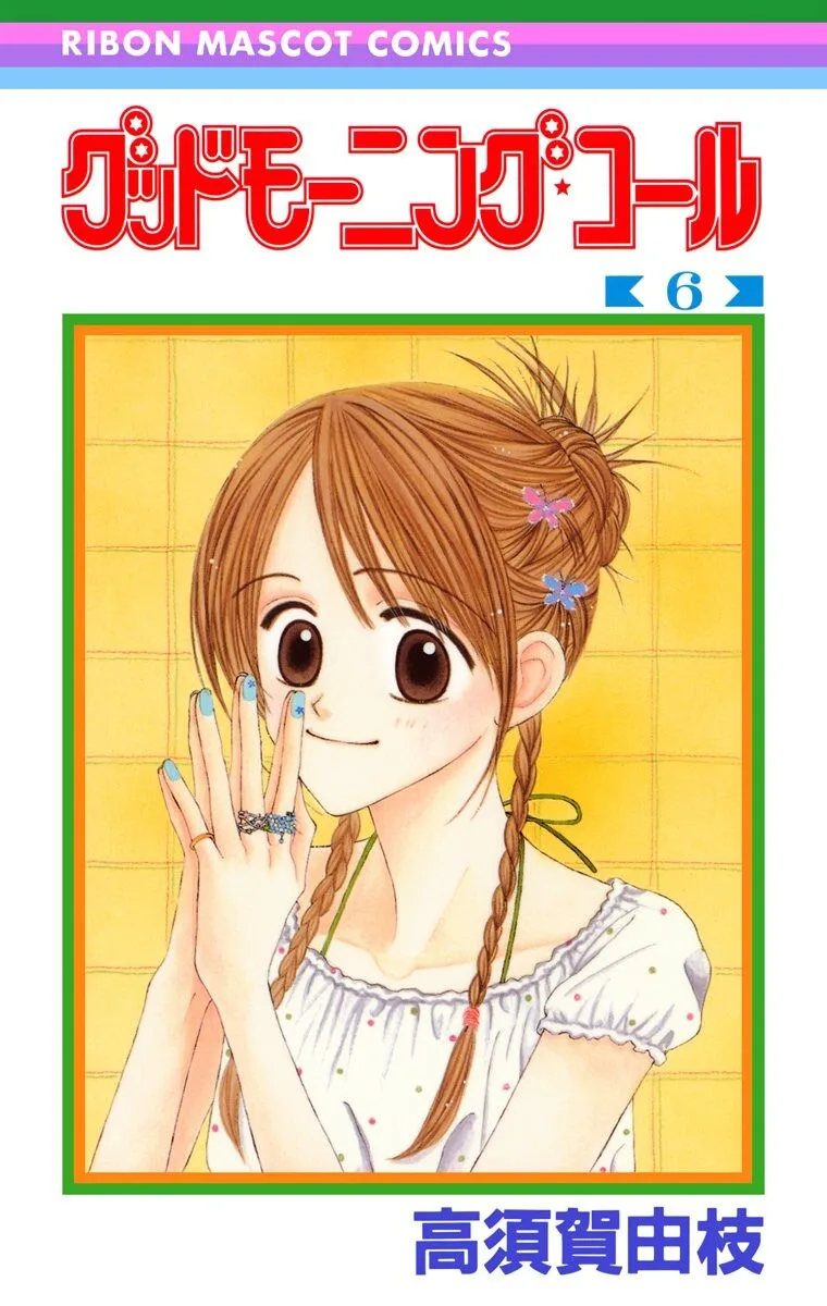 Volume 06