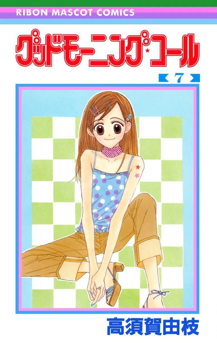 Volume 07