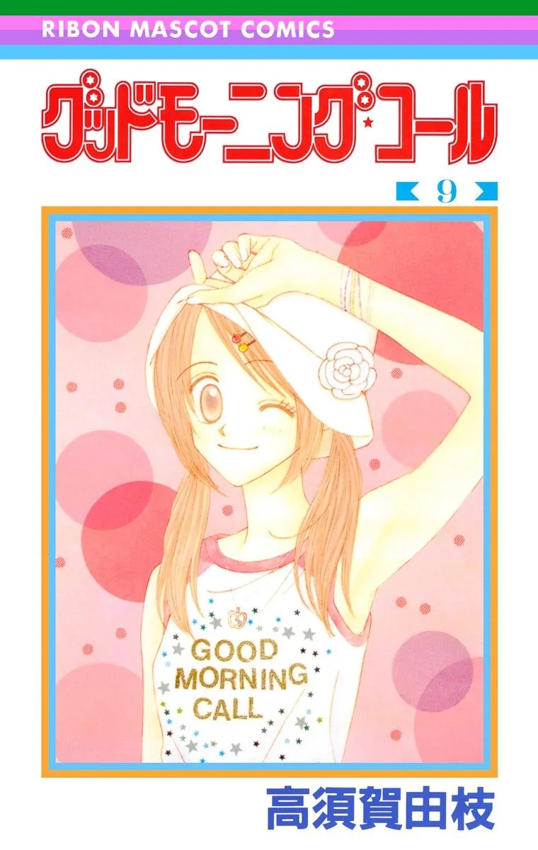 Volume 09