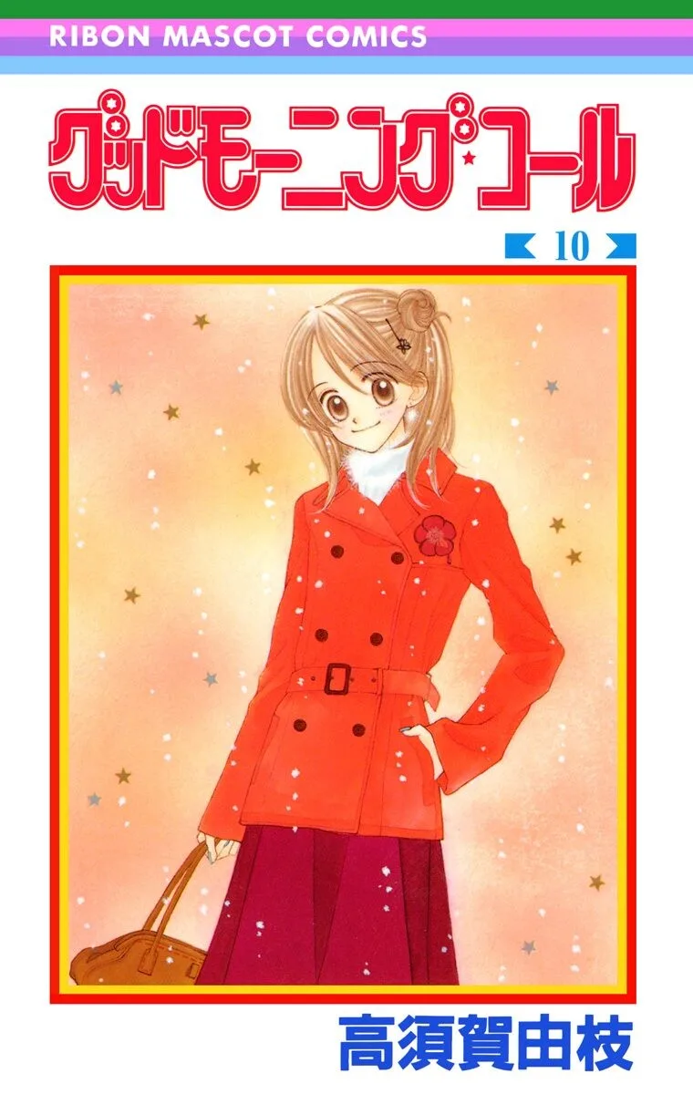 Volume 10