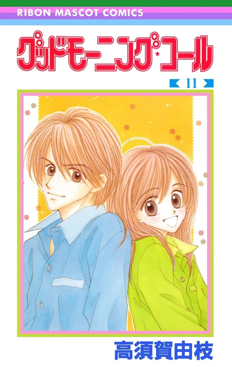 Volume 11