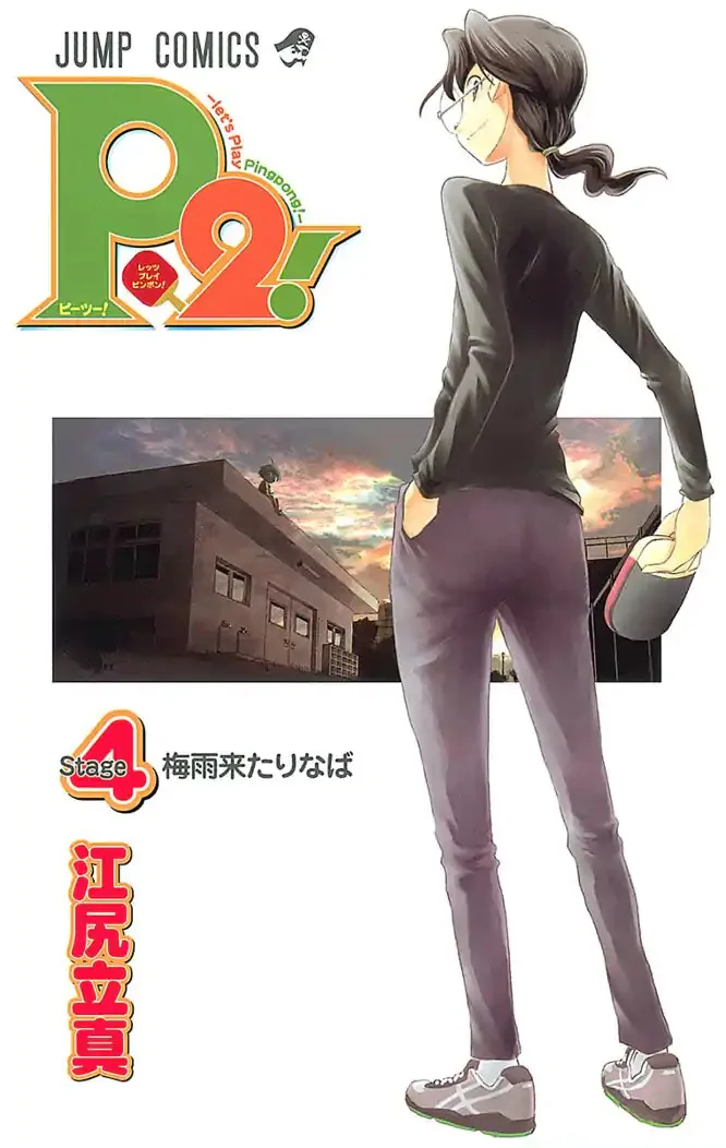 Volume 04