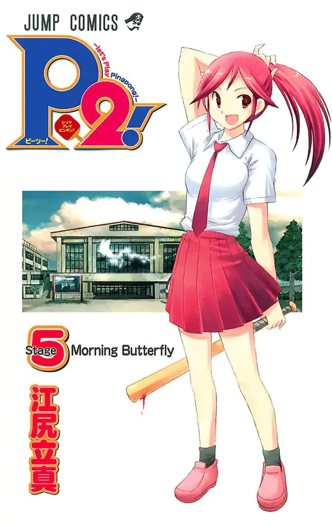 Volume 05