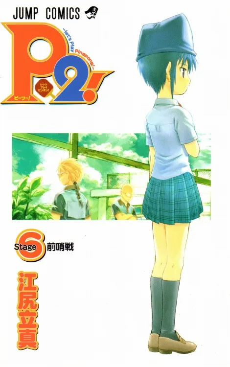 Volume 06