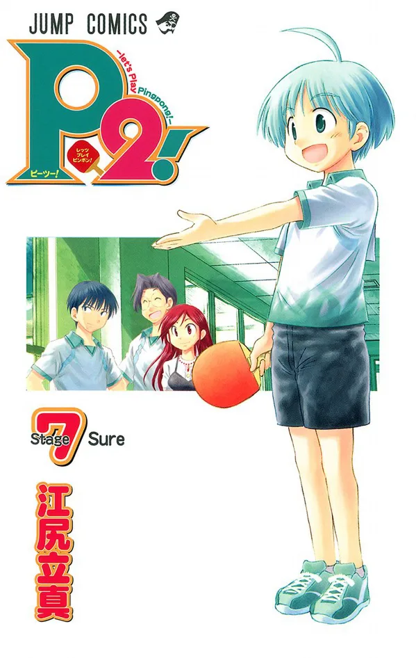 Volume 07