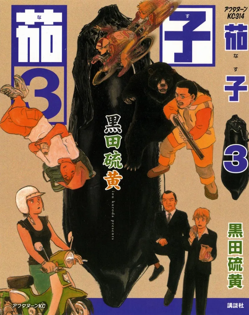 Volume 01