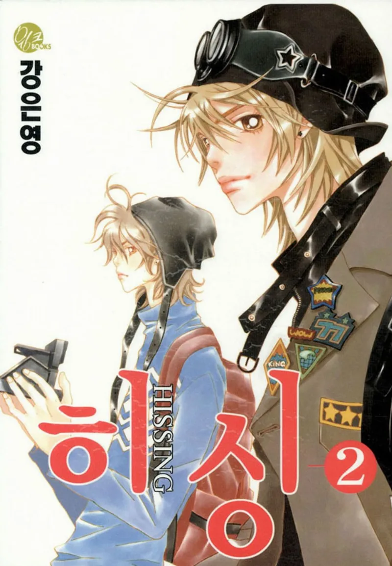 Volume 02