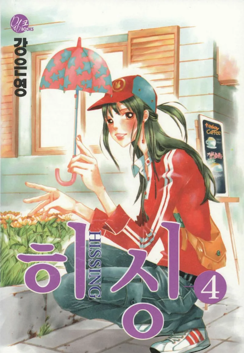 Volume 04