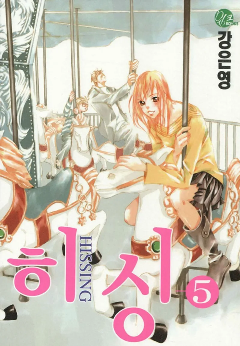 Volume 05