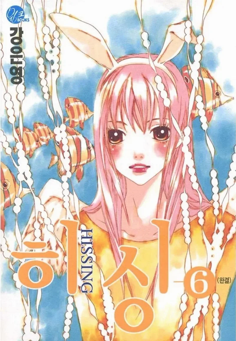 Volume 06