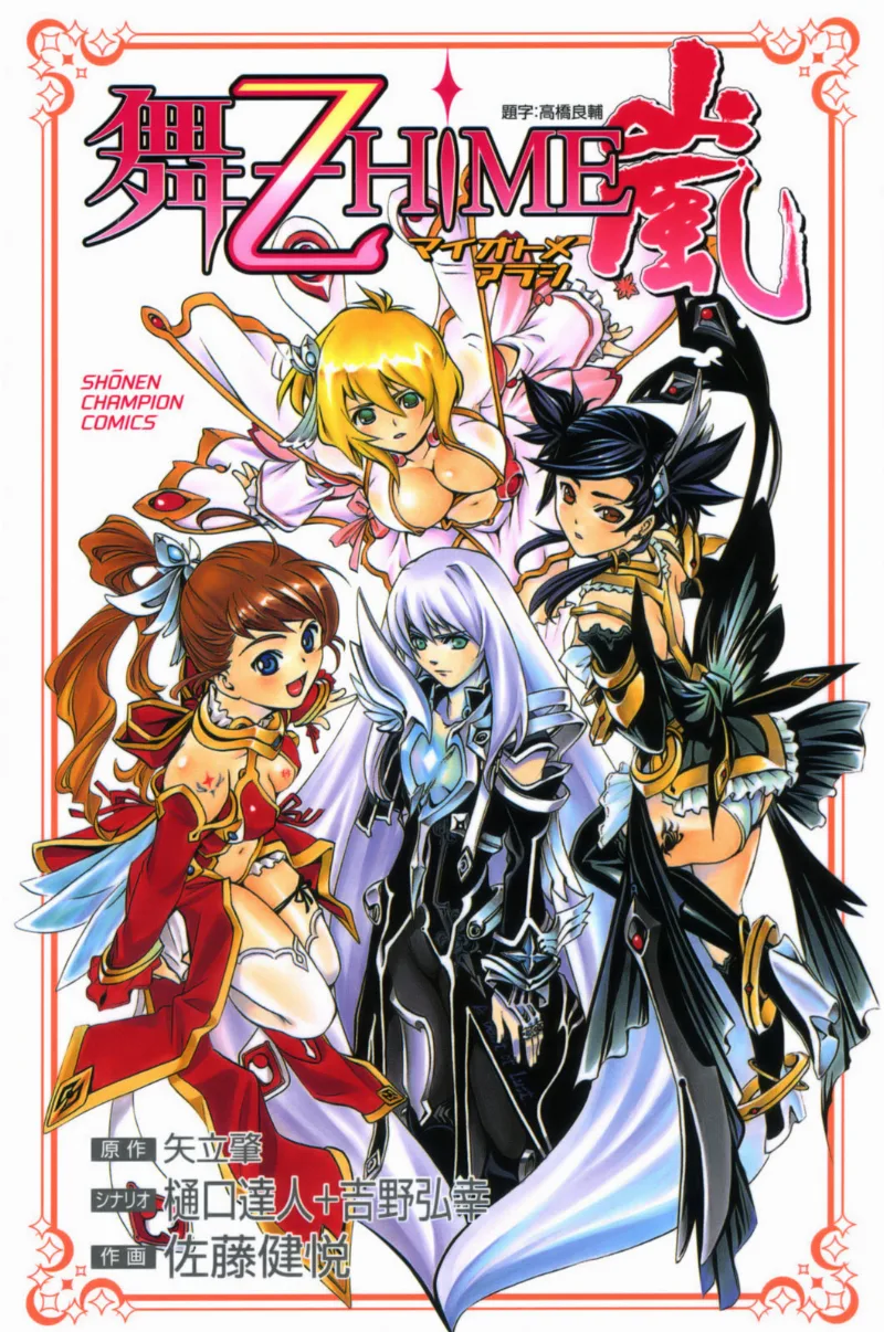 Volume 01