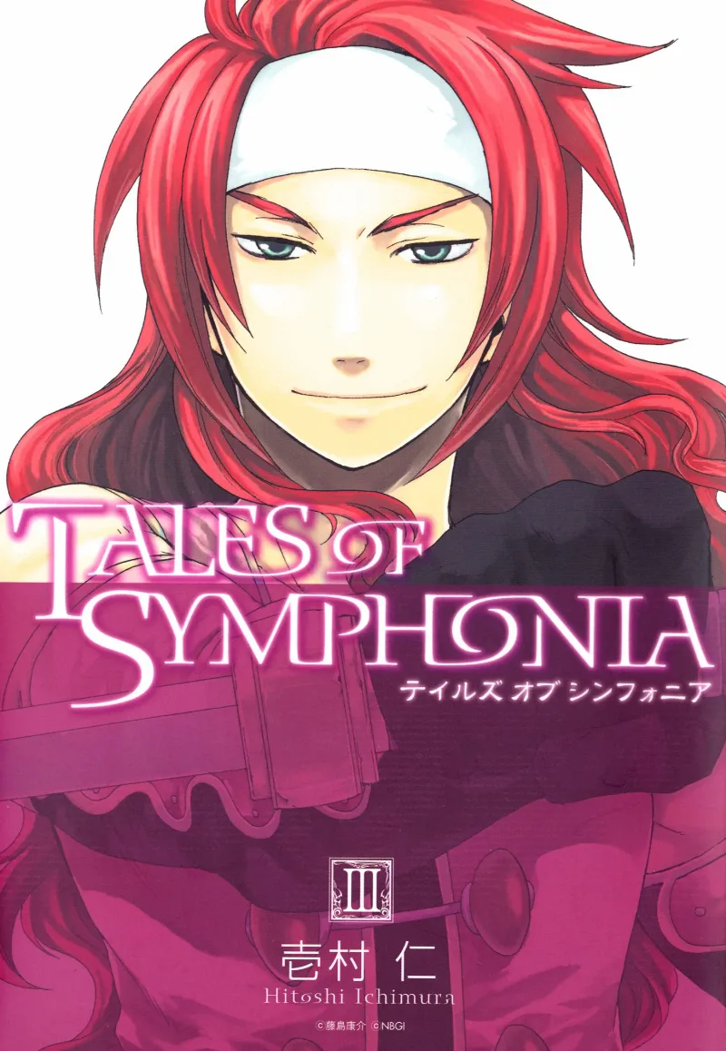 Volume 03