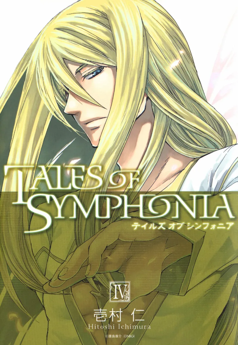Volume 04