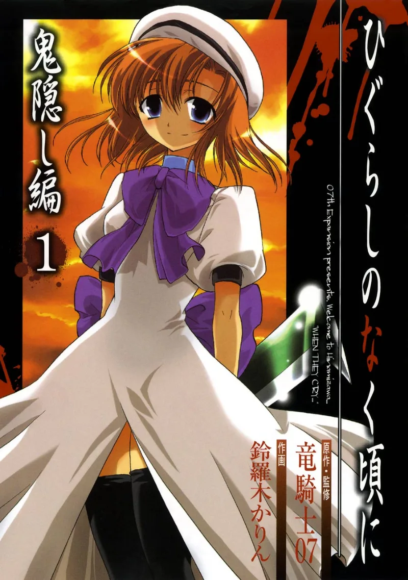 Volume 01