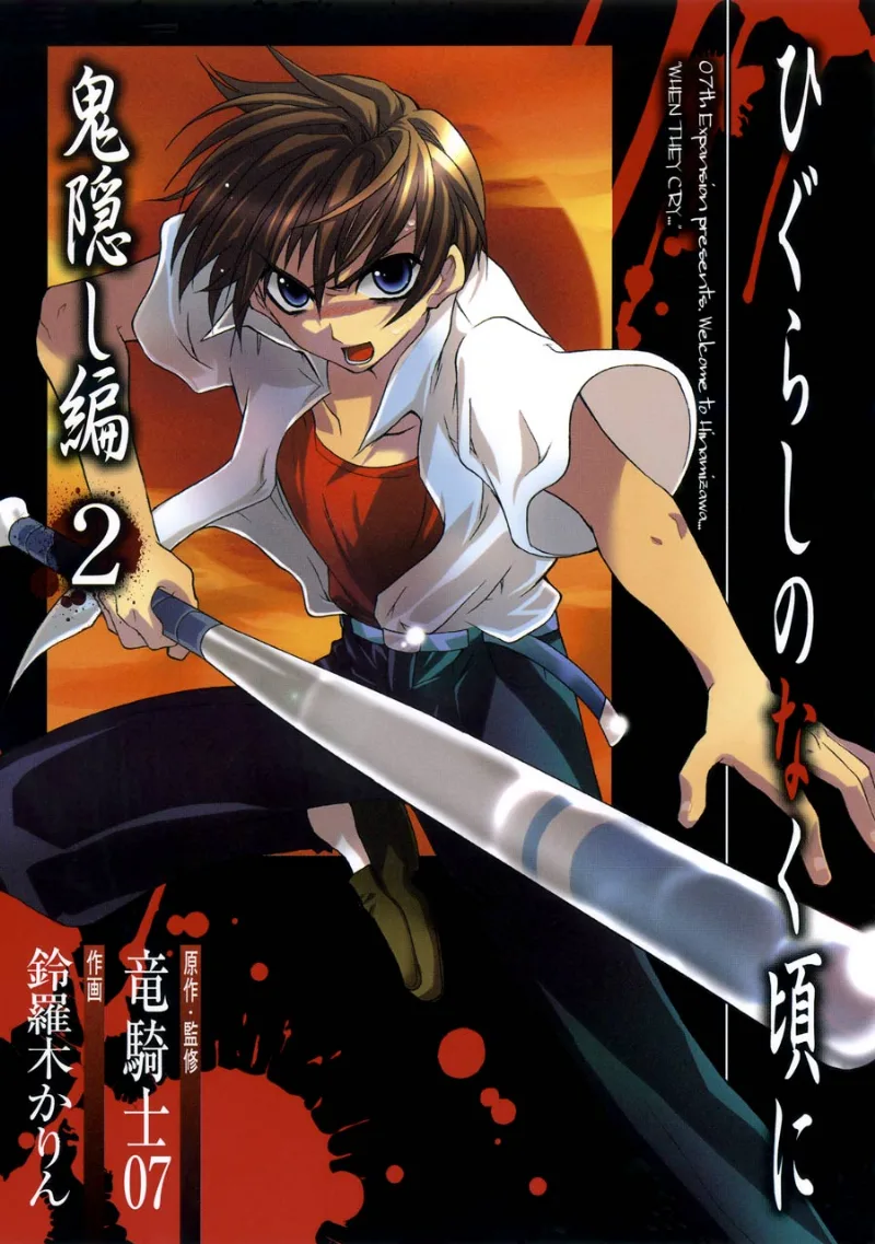 Volume 02
