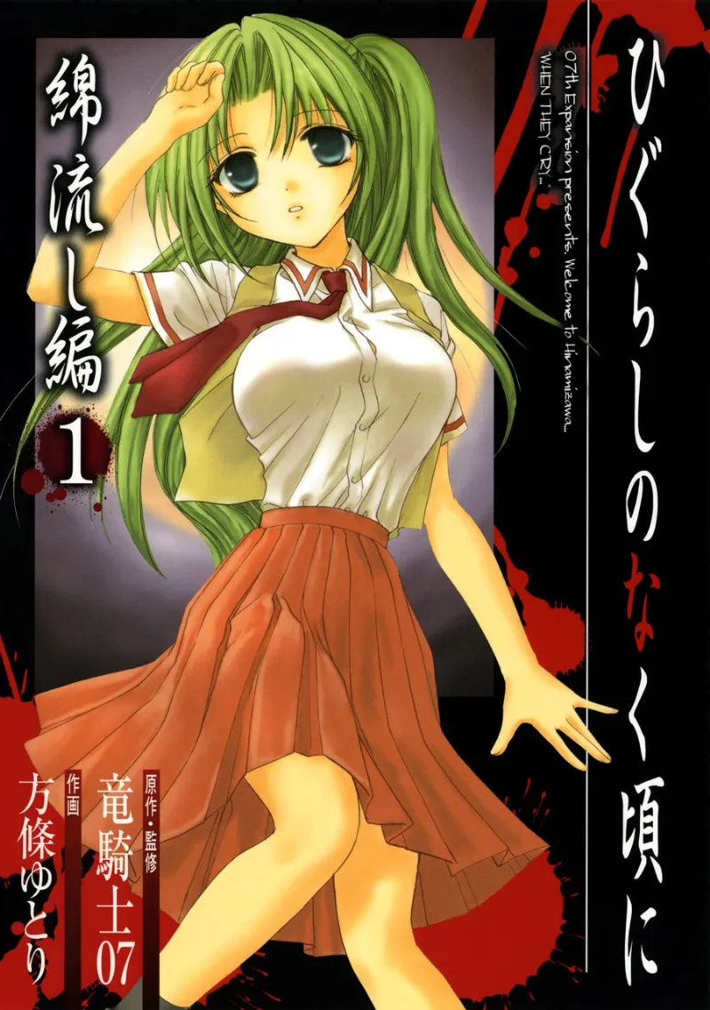 Volume 01
