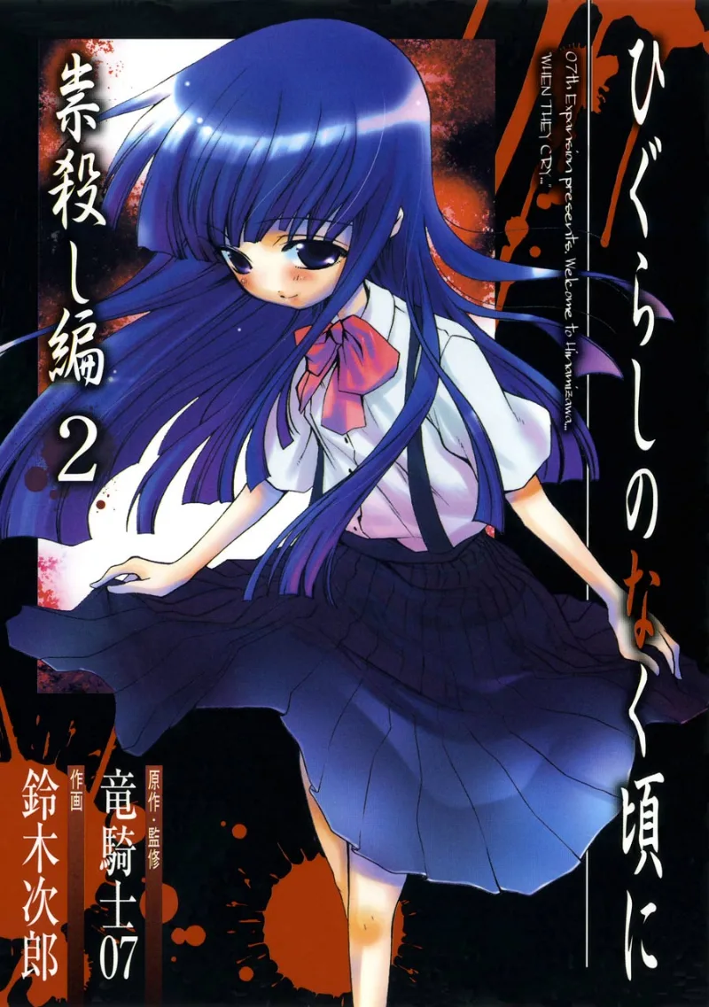 Volume 02