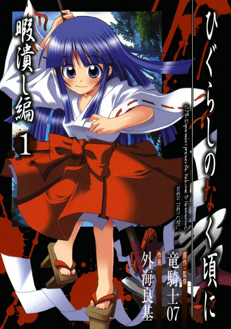 Volume 01