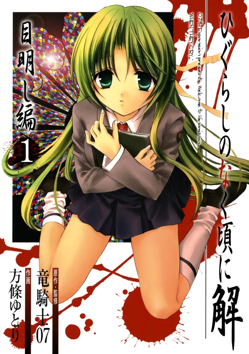Volume 01