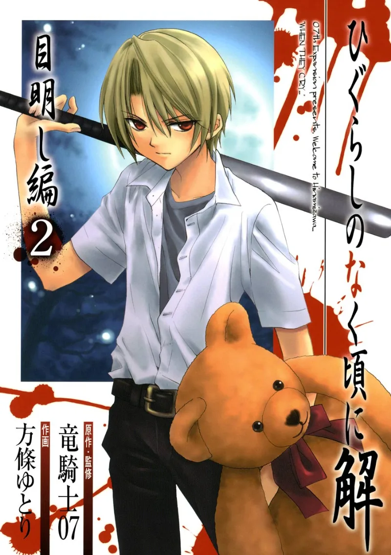 Volume 02