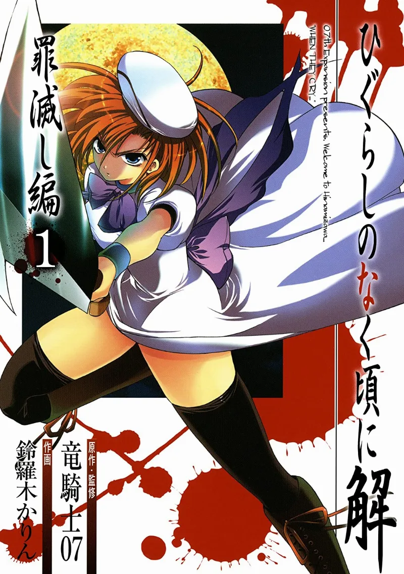 Volume 01