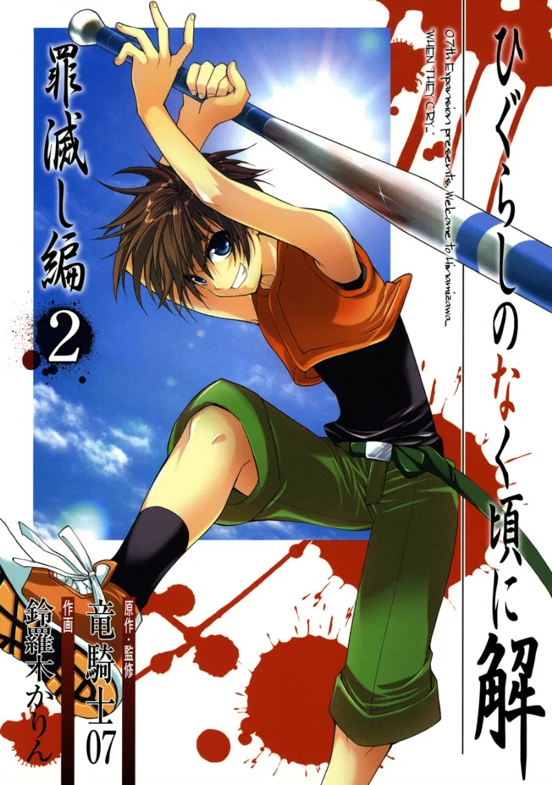 Volume 02