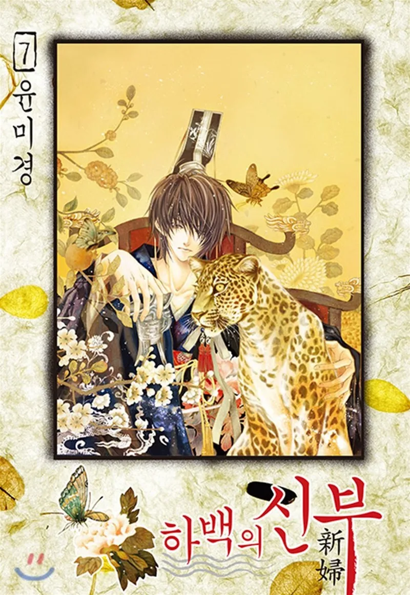 Volume 07