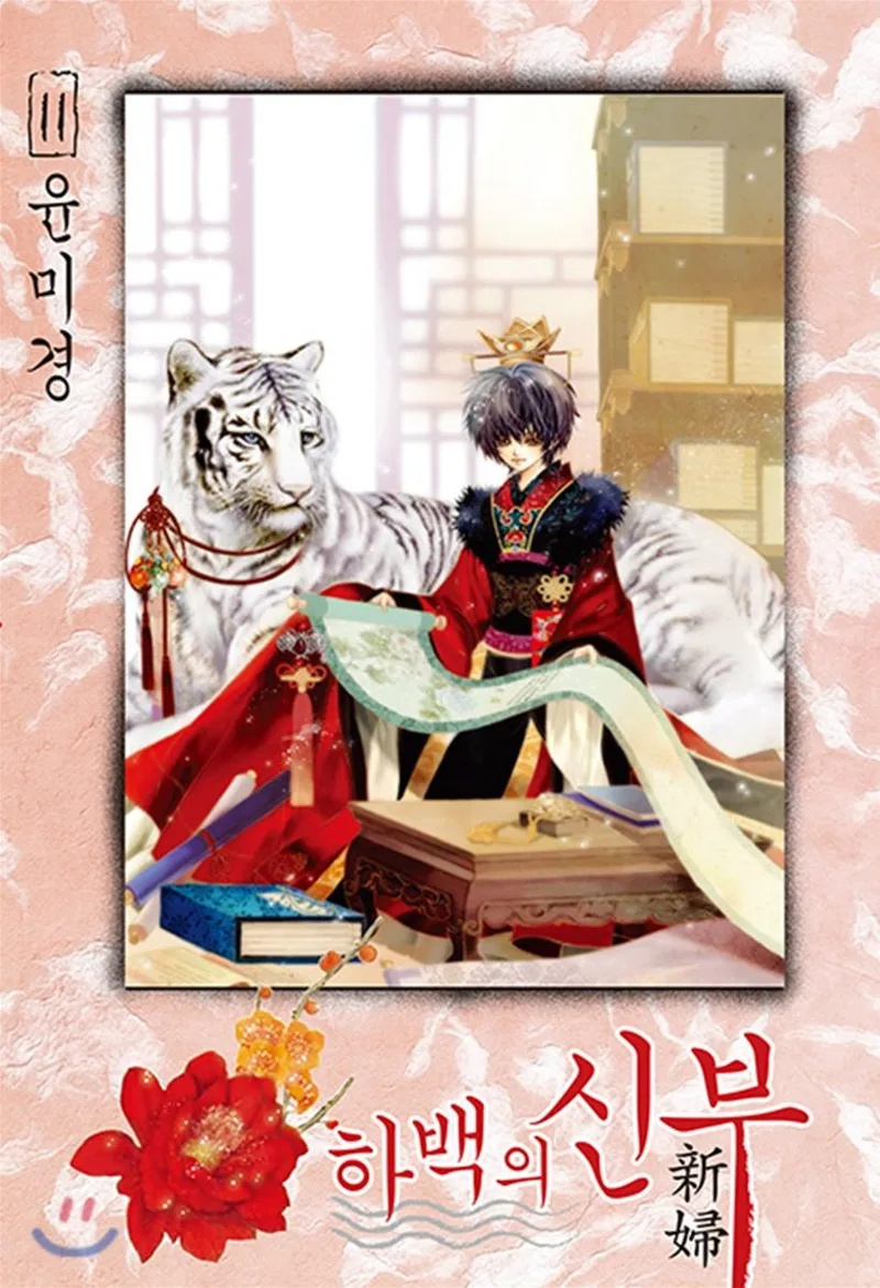Volume 11