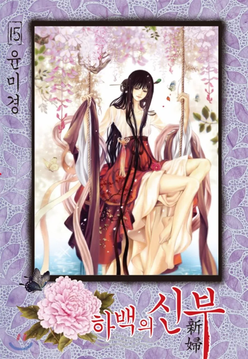 Volume 15