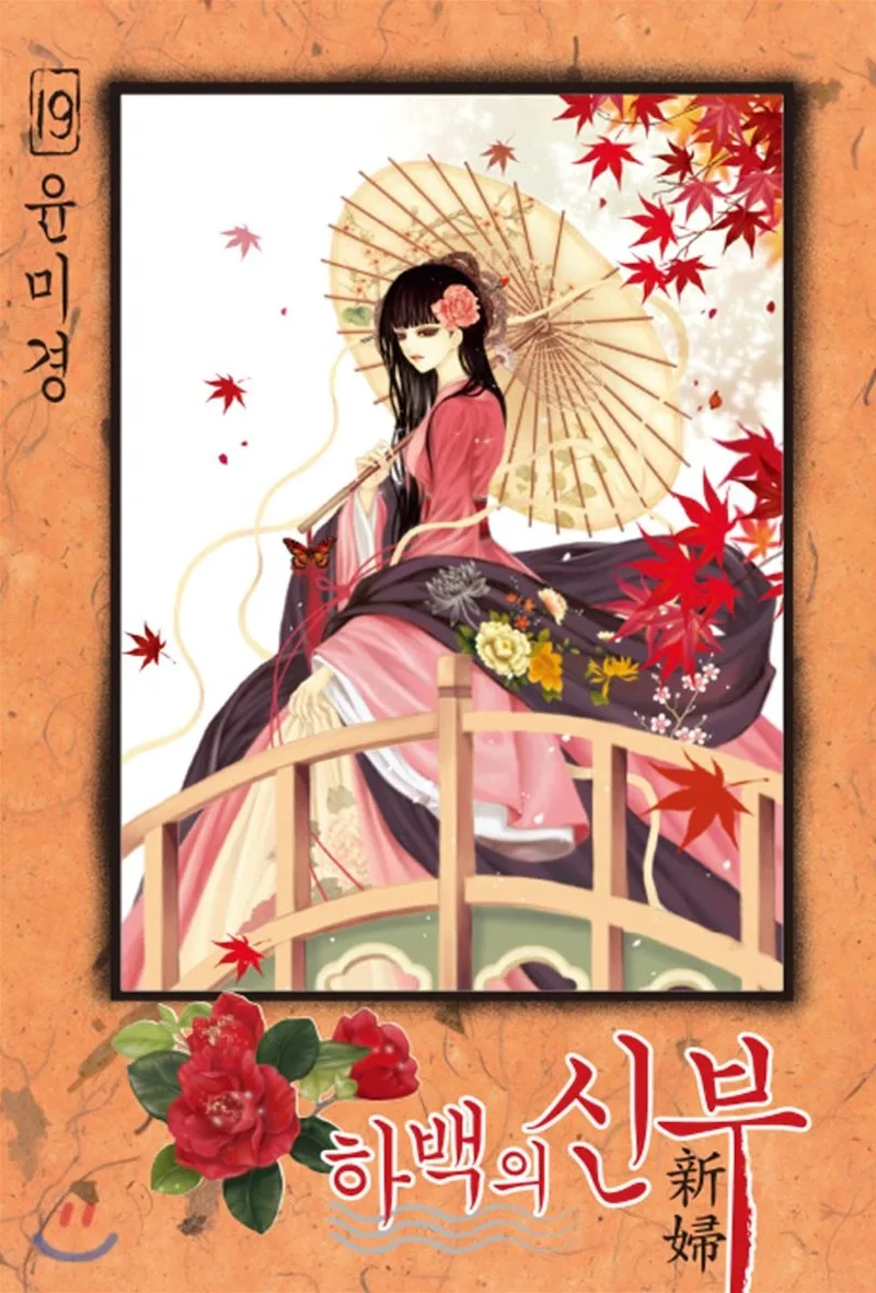 Volume 19