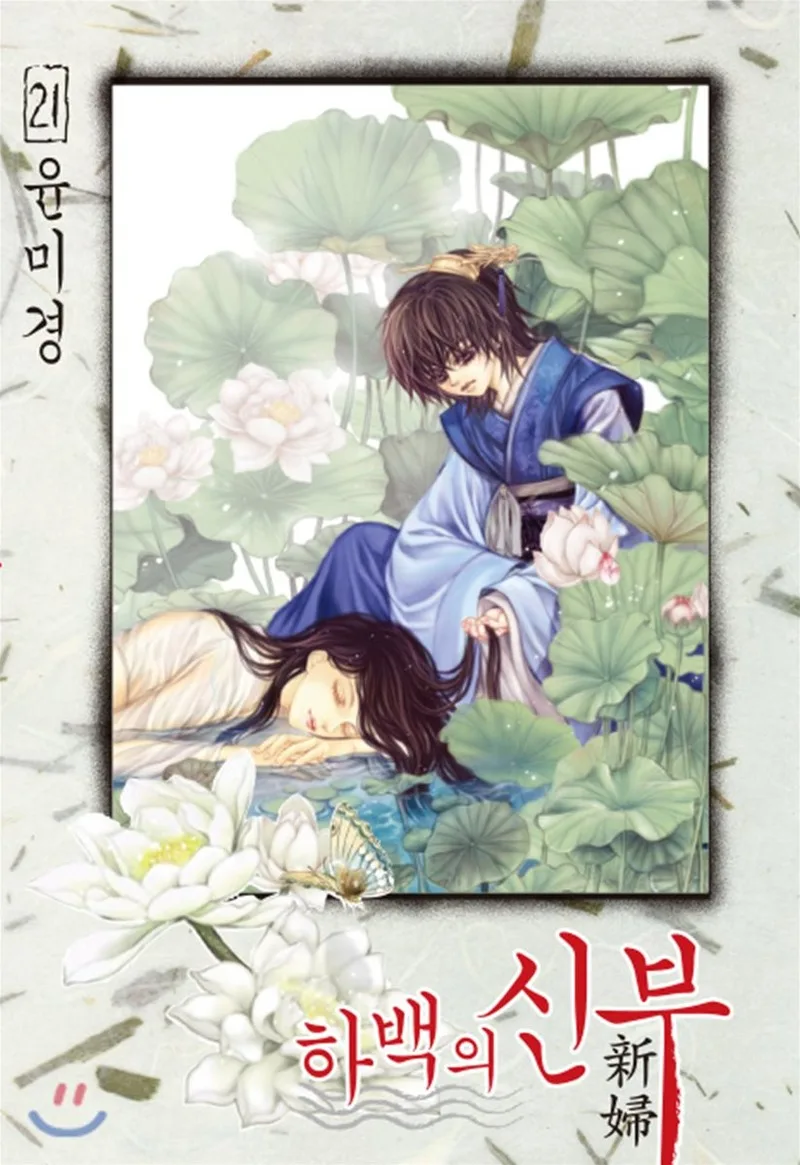 Volume 21