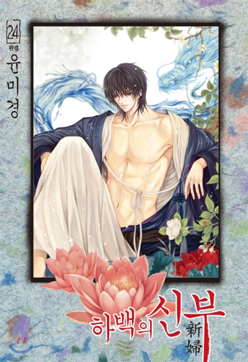 Volume 24