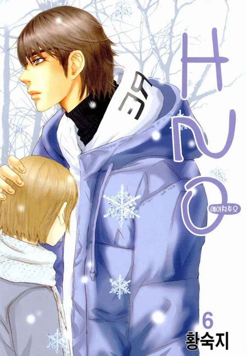 Volume 06