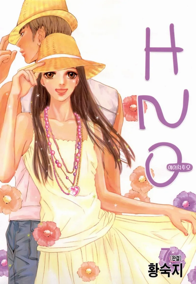 Volume 07
