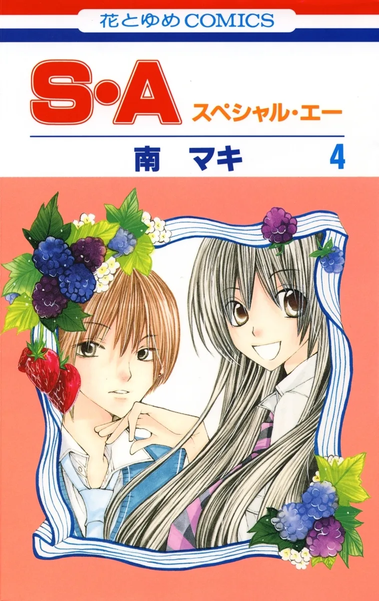 Volume 04