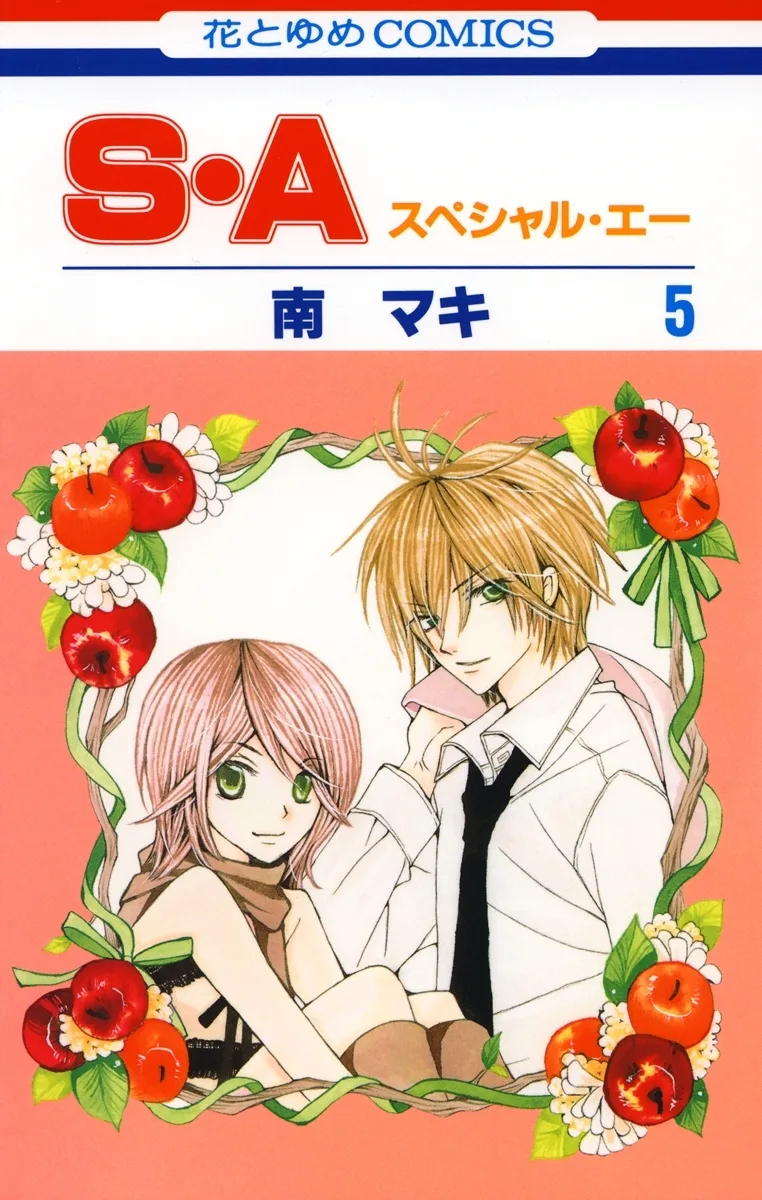 Volume 05