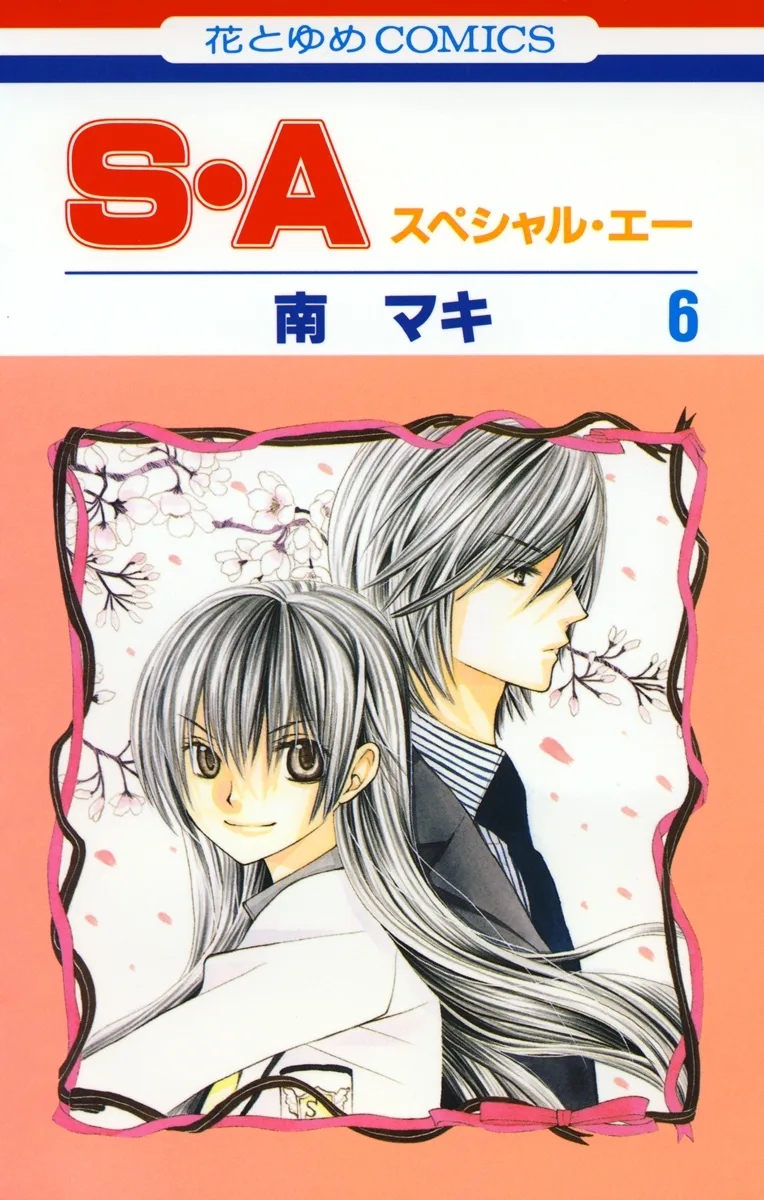 Volume 06