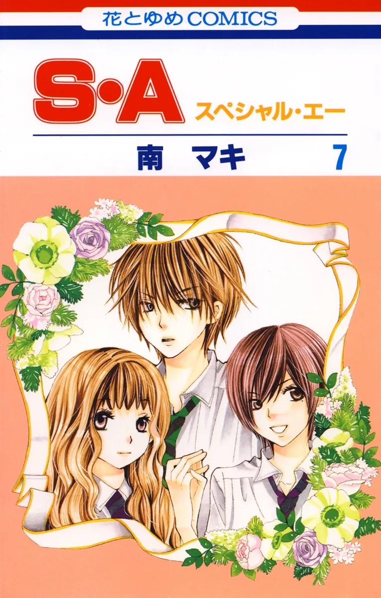 Volume 07