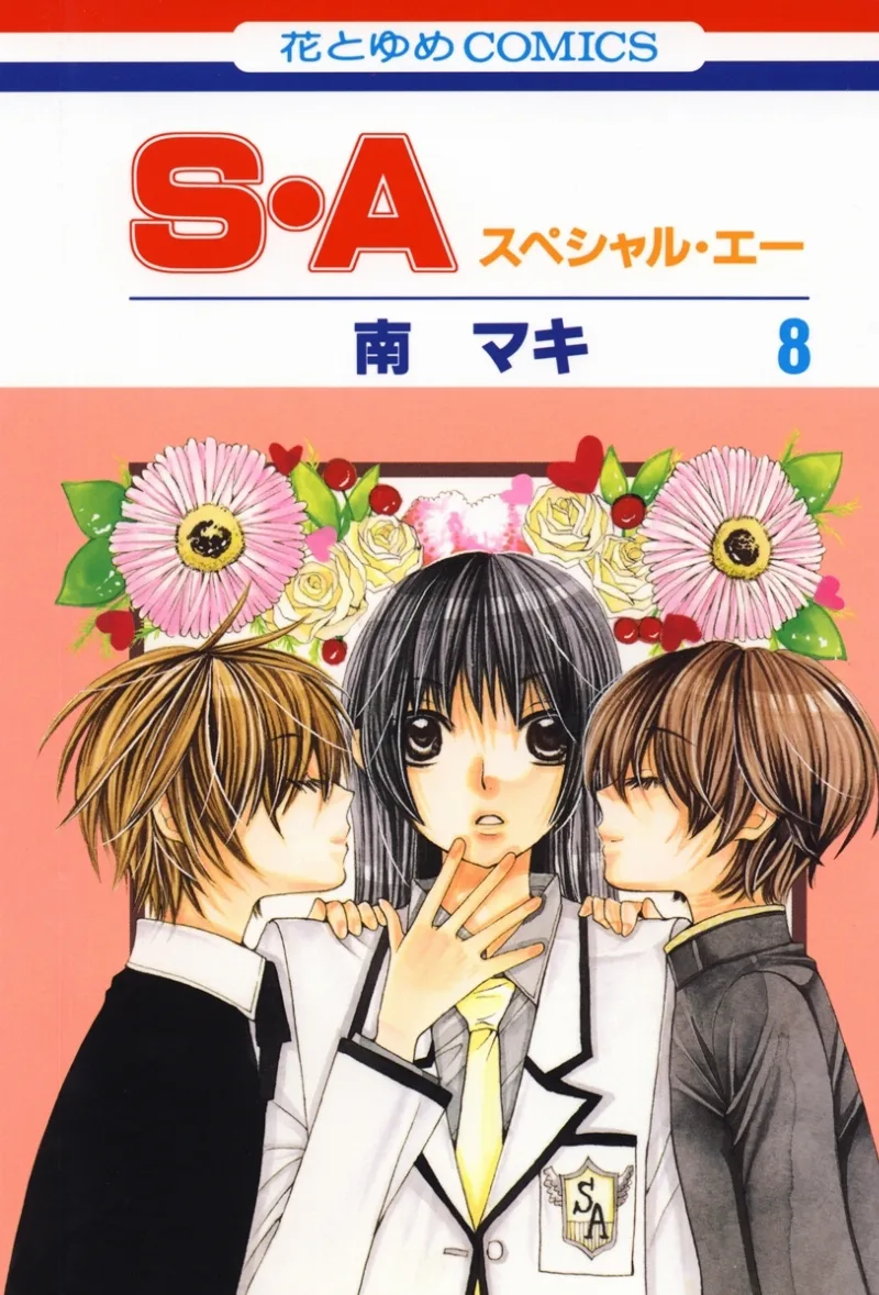 Volume 08