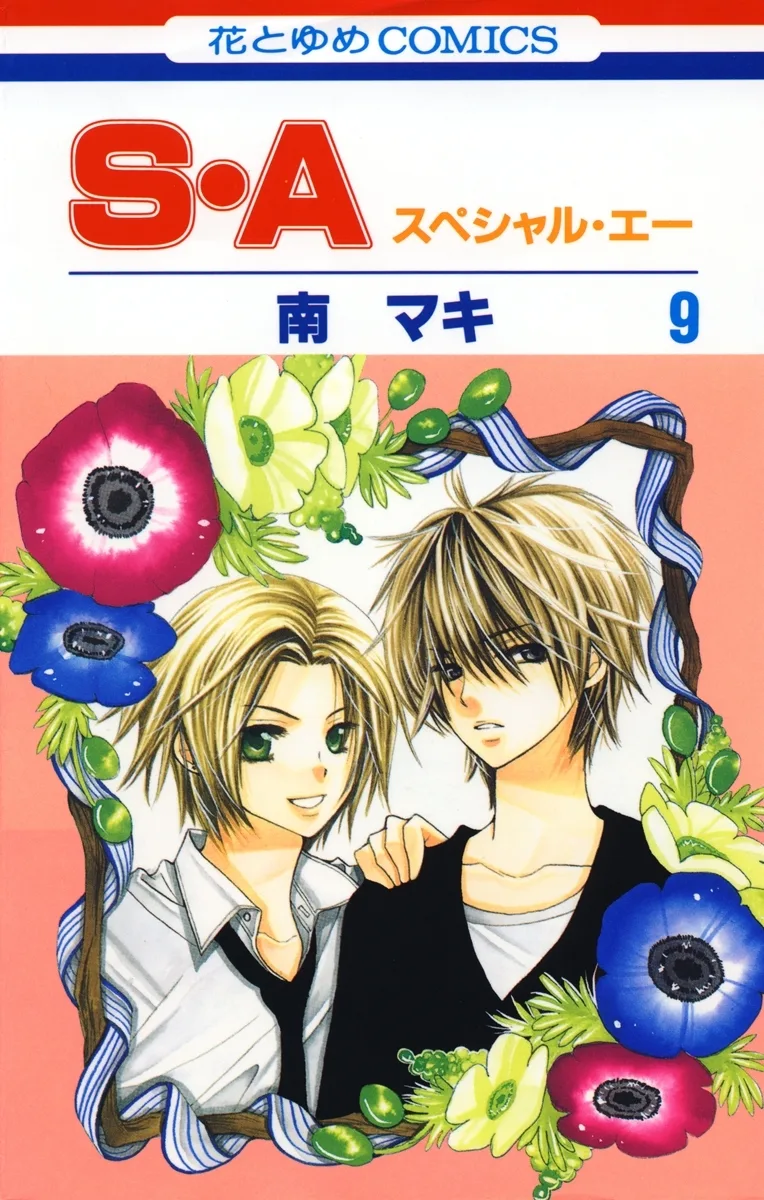 Volume 09