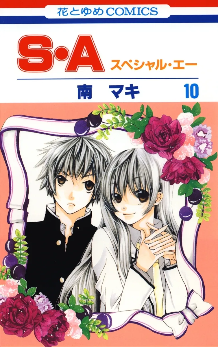 Volume 10