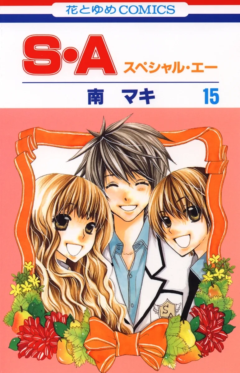 Volume 15