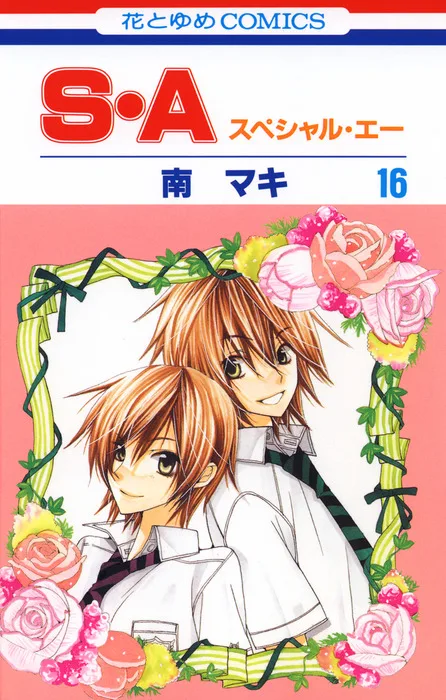 Volume 16