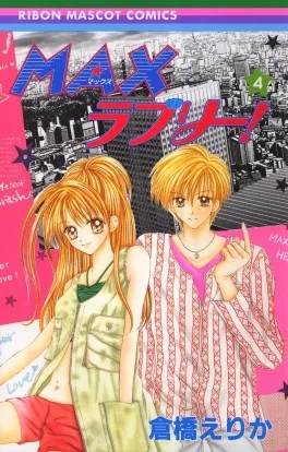Volume 04
