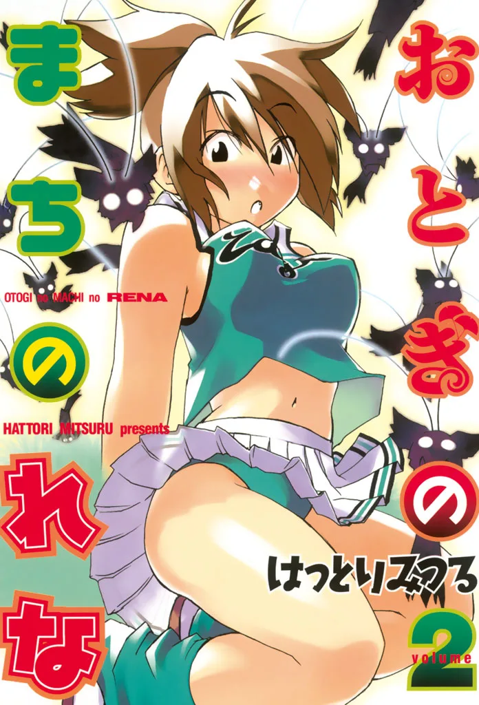 Volume 02