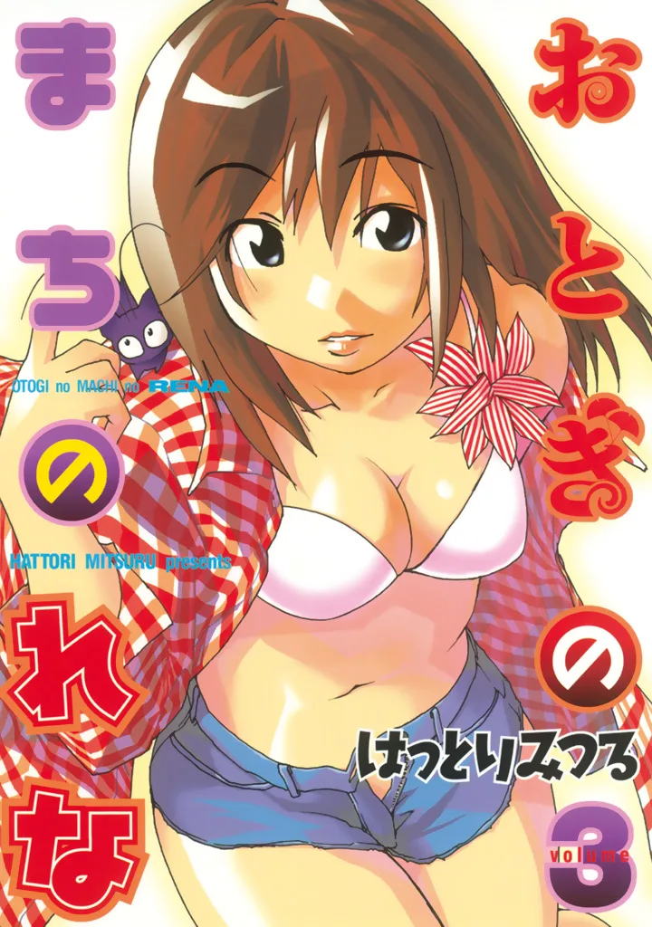 Volume 03