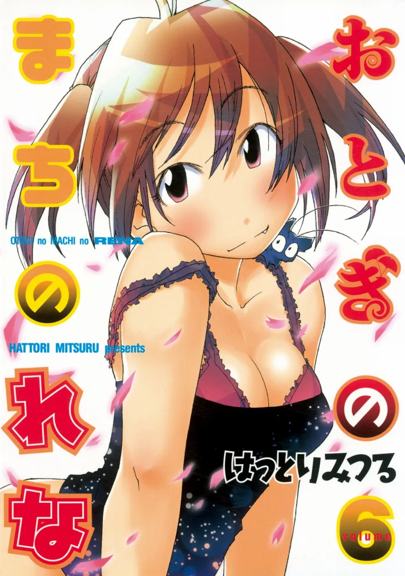Volume 06