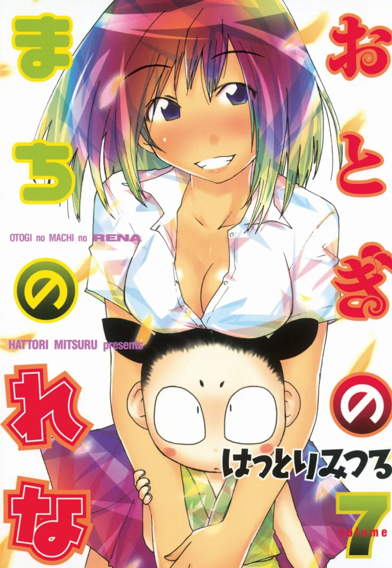 Volume 07
