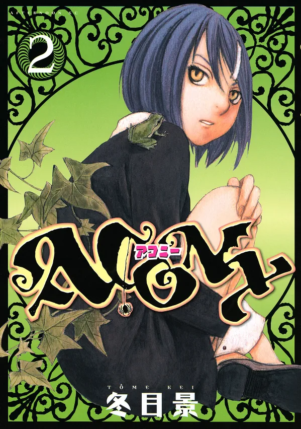 Volume 02