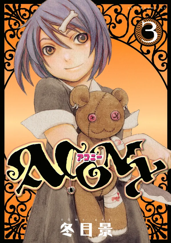 Volume 03